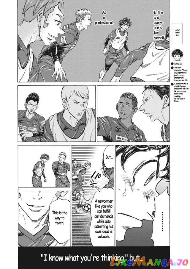 Ao Ashi, Chapter 296 image 05